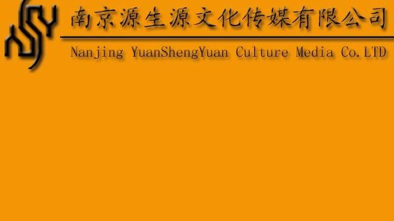 揭秘文化传媒公司定制服务：报价背后的考量因素
