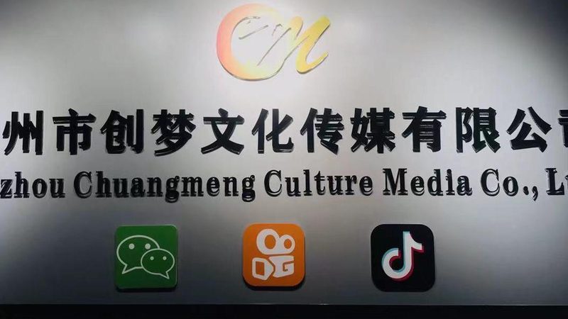 纪录片拍摄加盟成功率解析：揭秘成功背后的关键要素