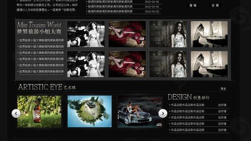 宣传片制作周期与预算：揭秘影响因素与优化策略