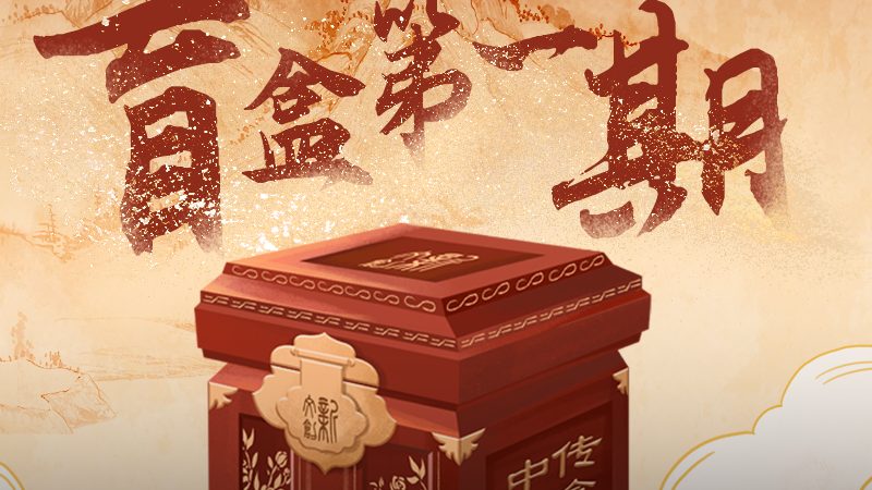 公益慈善活动策划：如何打造一场有影响力的公益活动**