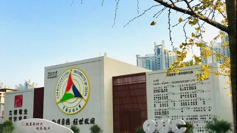 公关传播行业规范是什么