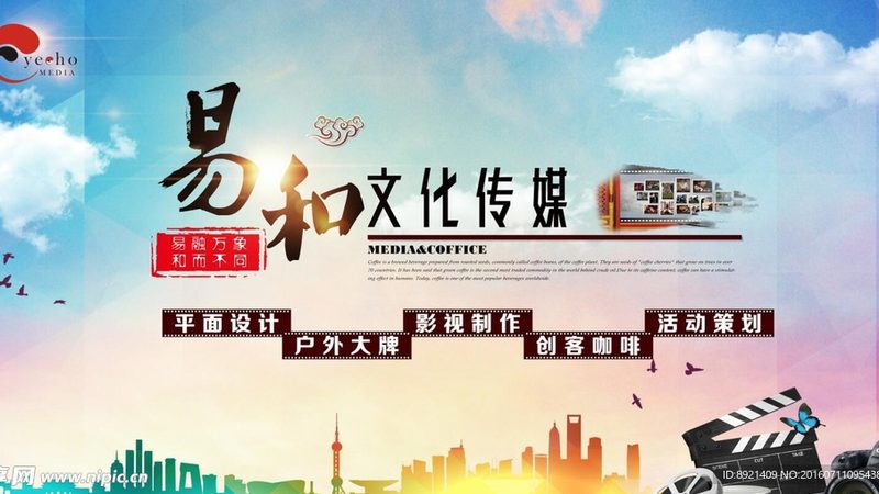纪录片拍摄手法哪家好